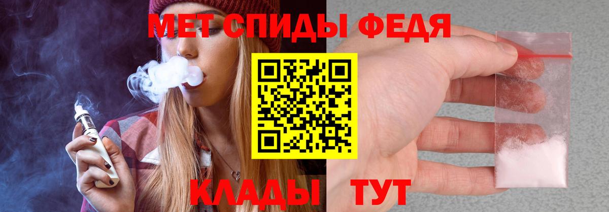 Амфетамин 97%  АМФЕТАМИН  Нижневартовск  Вход с VPN 