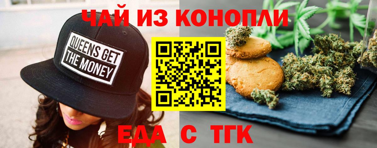 Гашиш  Канабис  ЭКСТАЗИ  МДМА  Нижневартовск  Мефедрон  Вейп ТГК  Вход с VPN  Меф МЯУ МЯУ кристаллы  КОКАИН 