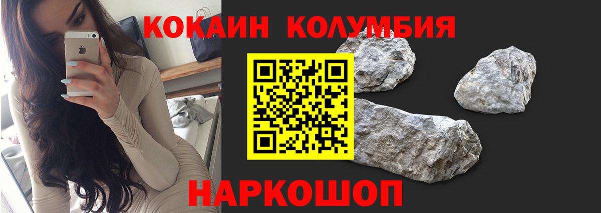 Кокаин Боливия  Cocaine  Нижневартовск  где купить наркоту  Вход с VPN 