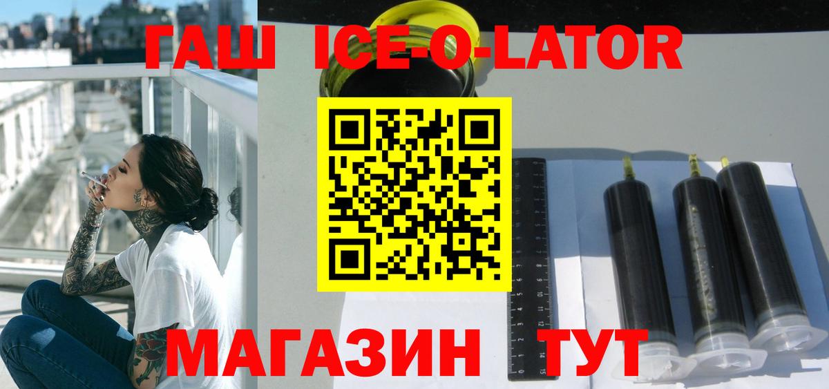 Нижневартовск  ГАШИШ hashish  ГАШ VHQ  Вход с VPN 