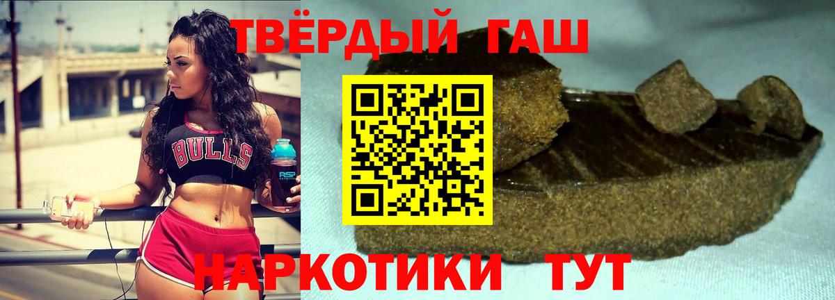Гашиш Premium Нижневартовск