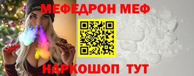 мяу мяу мука Заводоуковск