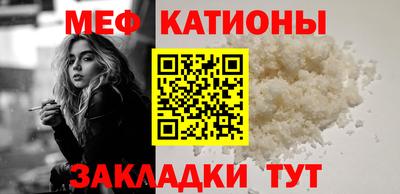 мяу мяу мука Заводоуковск