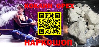 мяу мяу мука Заводоуковск