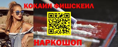 кокаин колумбия Изобильный