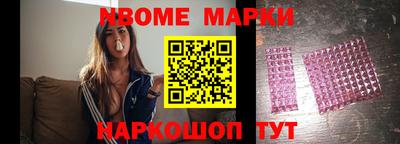 мефедрон мука Заволжье