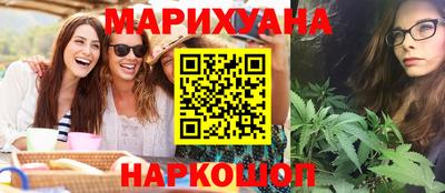 метамфетамин Шахты