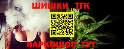 мефедрон мука Заволжье