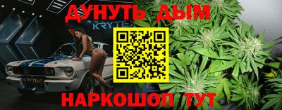 мефедрон мука Заволжье