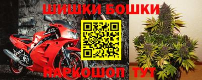 мефедрон мука Заволжье