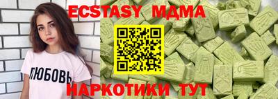 ГАЛЛЮЦИНОГЕННЫЕ ГРИБЫ Ипатово