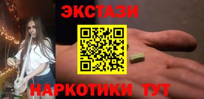 ГАЛЛЮЦИНОГЕННЫЕ ГРИБЫ Ипатово