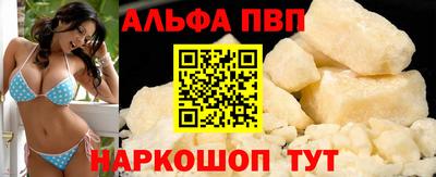 мяу мяу мука Заводоуковск