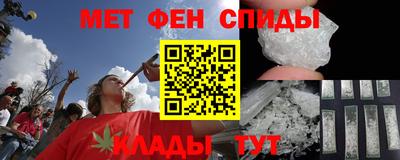 мефедрон мука Заволжье