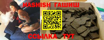 мяу мяу мука Заводоуковск