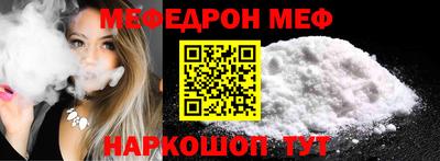 дживик Шелехов