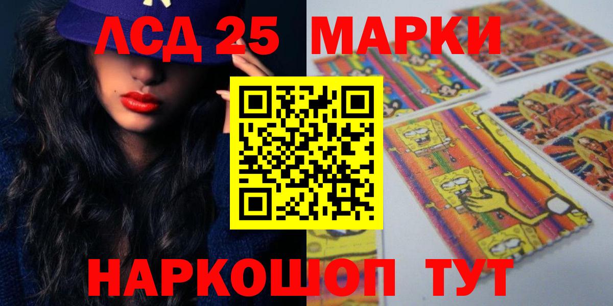 ЛСД экстази кислота  Вход с VPN  LSD-25 экстази кислота  ЛСД экстази  Нижневартовск 