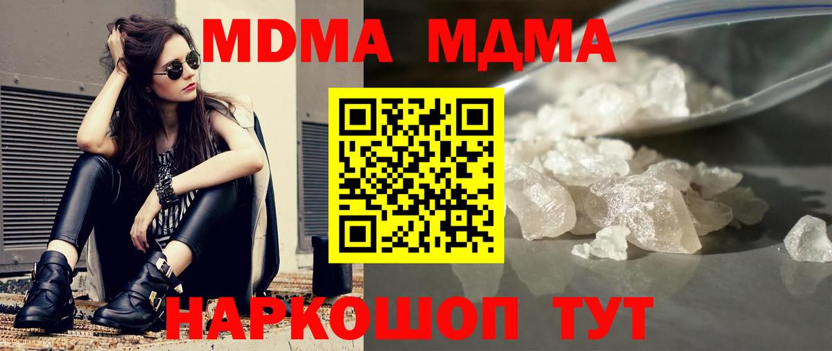 MDMA VHQ Нижневартовск