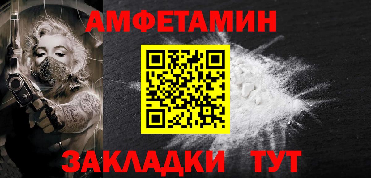 МЕТАМФЕТАМИН  Вход с VPN  Нижневартовск  МЕТАМФЕТАМИН витя 