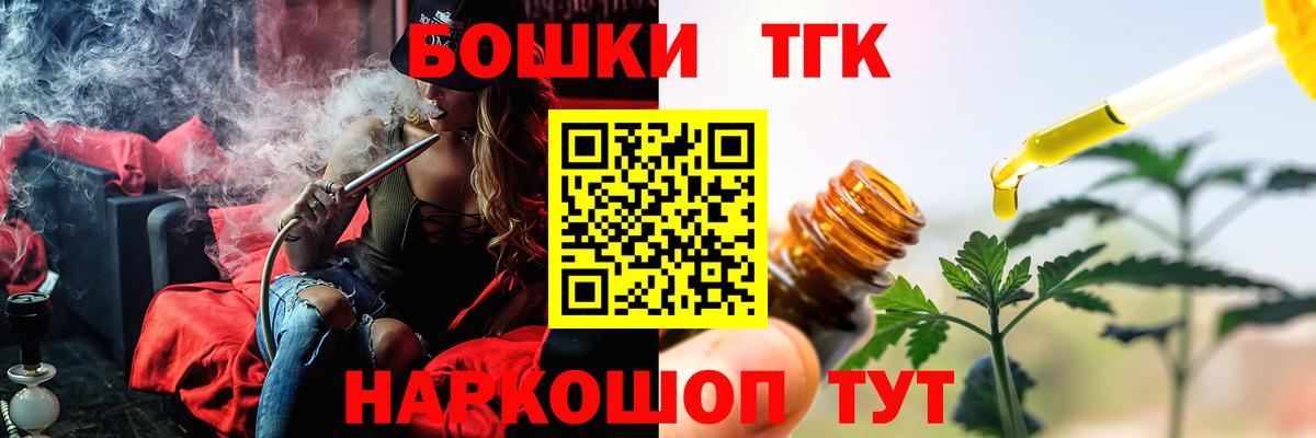 Шишки марихуана SATIVA & INDICA  Вход с VPN  Нижневартовск  Бошки марихуана White Widow  Марихуана OG Kush 